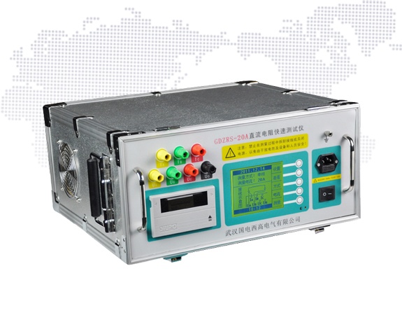 GDZRS-20A三相直流电阻测试仪